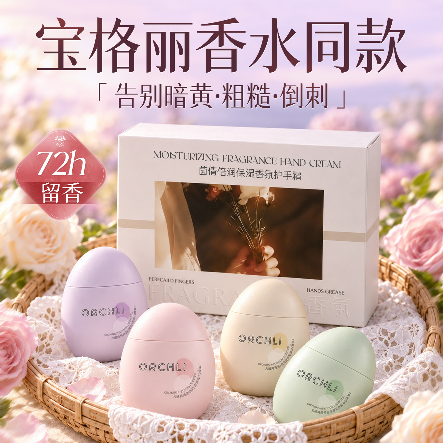 重磅升级丨嫩白保湿护手霜TOP.I