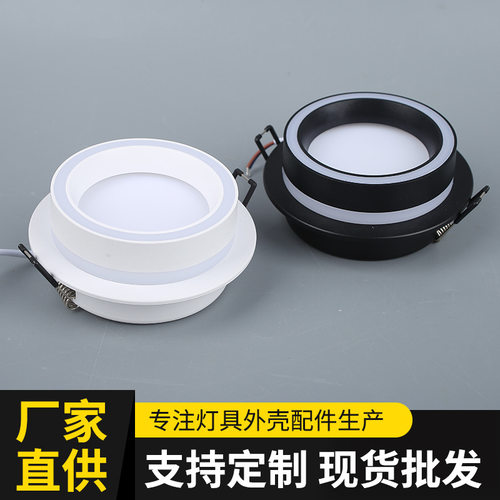 嵌入式天花筒灯外壳GX53灯架侧发光圆形超薄铝材客厅过道天花灯