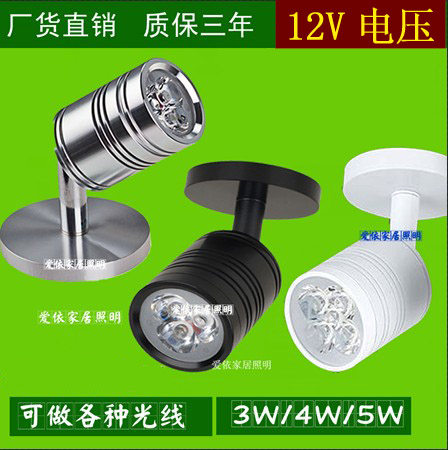 明装全套led低压柜台灯