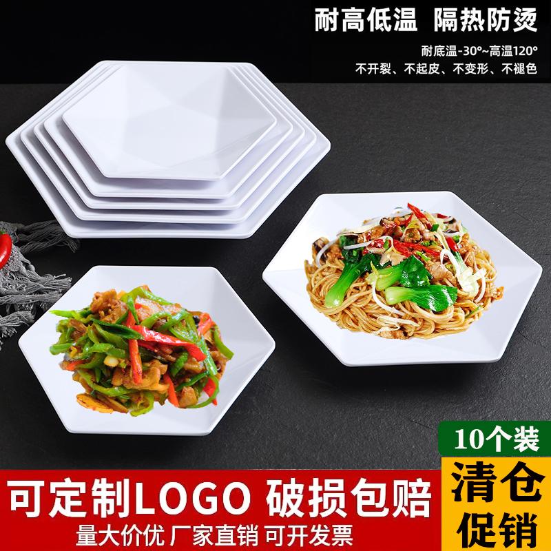 密胺四角盘子高级感仿瓷白色