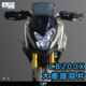 变色大灯护目镜片贴 德国 CB200X 适用HONDA本田 DMV DIMOTIV
