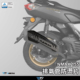雅马哈 适用YAMAHA NAMX 155 DMV 德国 排气管防烫保护罩 Dimotiv