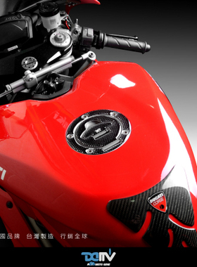 DMV DUCATI 杜卡迪 848 MV AGUSTA 阿古斯塔 碳纤维油箱盖贴纸