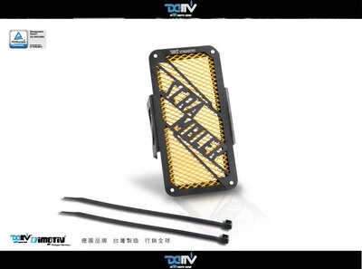 德国 DIMOTIV DUCATI 杜卡迪 Scrambler 自游 铝合金油冷护网 DMV