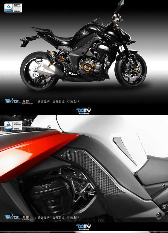 DIMOTIV KAWASAKI 川崎 Z1000 NINJA 1000SX 碳纤维车身贴纸 DMV