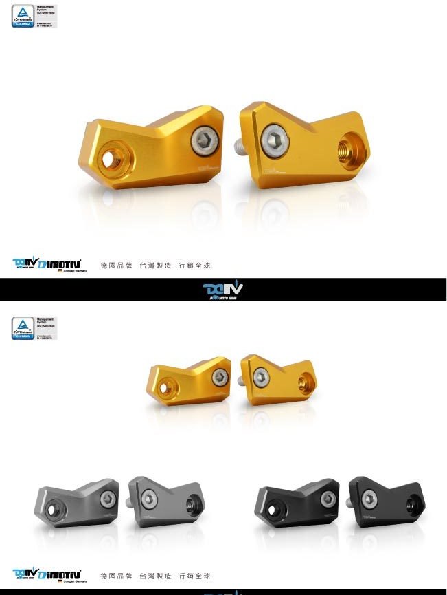 DIMOTIV 适用BMW宝马 S1000R R HP4 后轮防摔起车钉转接支架 DMV