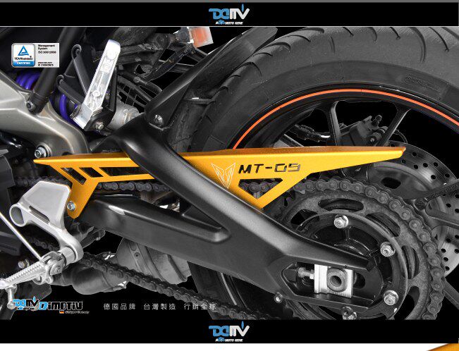 德国 DIMOTIV 适用YAMAHA雅马哈 MT 09 后链条护盖挡泥板 DMV