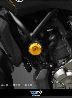 DMV 适用YAMAHA雅马哈 TRACER XSR 700 MT 07 R款车身防倒防摔球