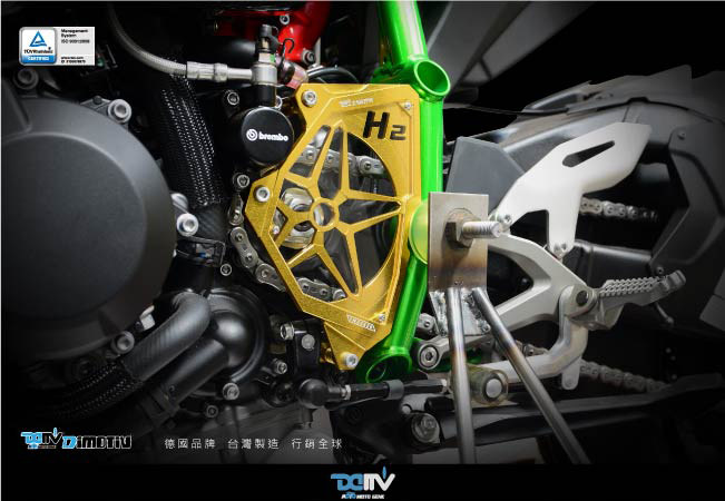 德国 DIMOTIV KAWASAKI 川崎 ZH2 H2 SX 前链条饰盖护盖 DMV