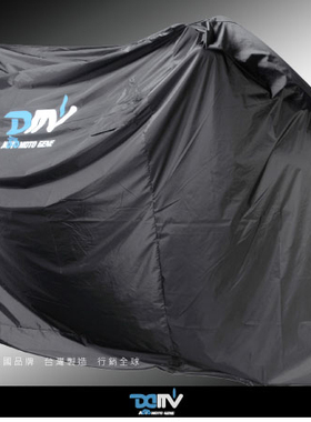 德国 DIMOTIV 摩托机车通用型 防晒保护罩车衣车罩 DMV