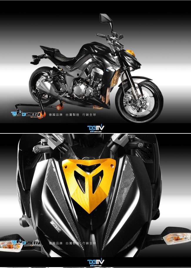 德国 DIMOTIV 适用KAWASAKI 川崎 Z1000 大灯上保护盖 DMV