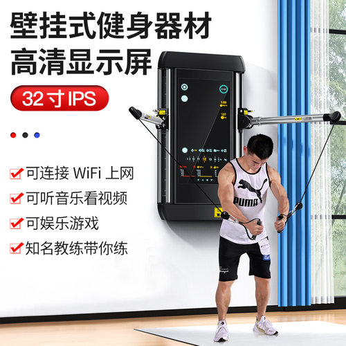 智能健身镜综合训练器家用力量卧推深蹲架室内智能运动健身器材