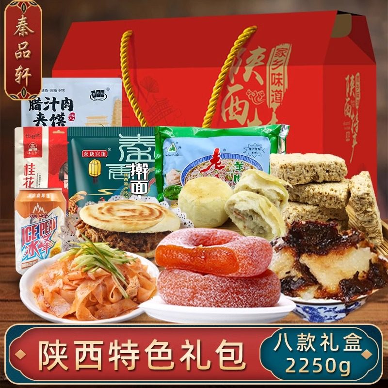 ��Ʒ�������ز���ʳߦ��Ƥ�����2250g�����ط���ɫС����ʳ���