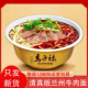 统一马子禄兰州牛肉面清真中华老字号方便速食面条泡面冠军榜碗装