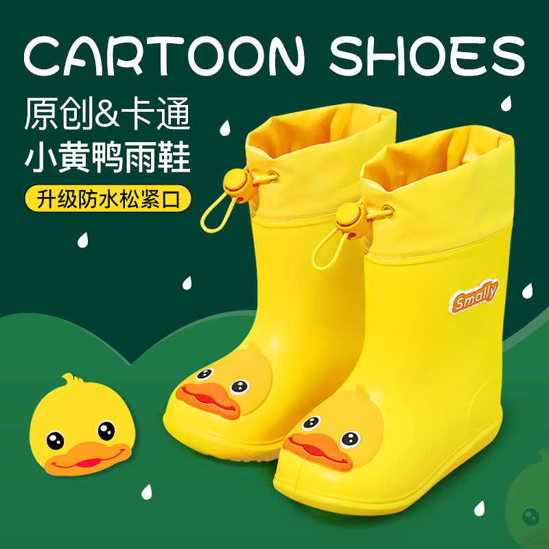 儿童雨靴男童宝宝雨鞋小童轻便软底水鞋幼儿园童女小孩防滑胶鞋