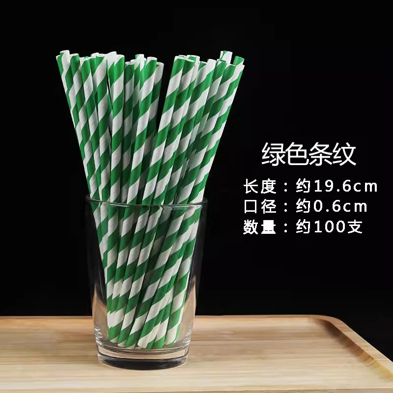 AZ. 군사 녹색