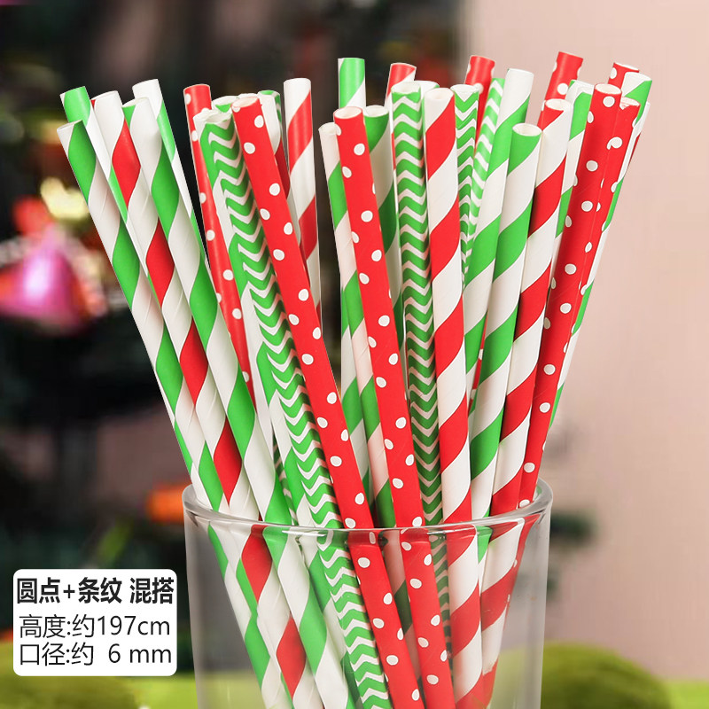 Z. 점 줄무늬 빨간색 녹색 종이 빨대
