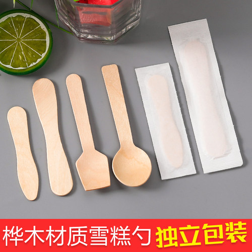 冰激凌勺子甜品勺桦木独立包装