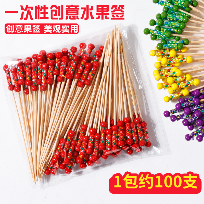一次性水果签创意竹签双珠串