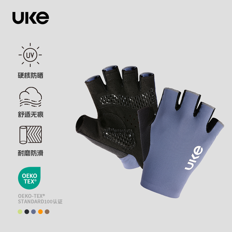 UKE骑行手套自行车短指半指手套男女夏季薄款TT公路车透气手套