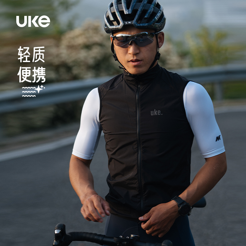 UKE骑行服男女防风骑行马甲四季公路车骑行外套轻薄骑行外套