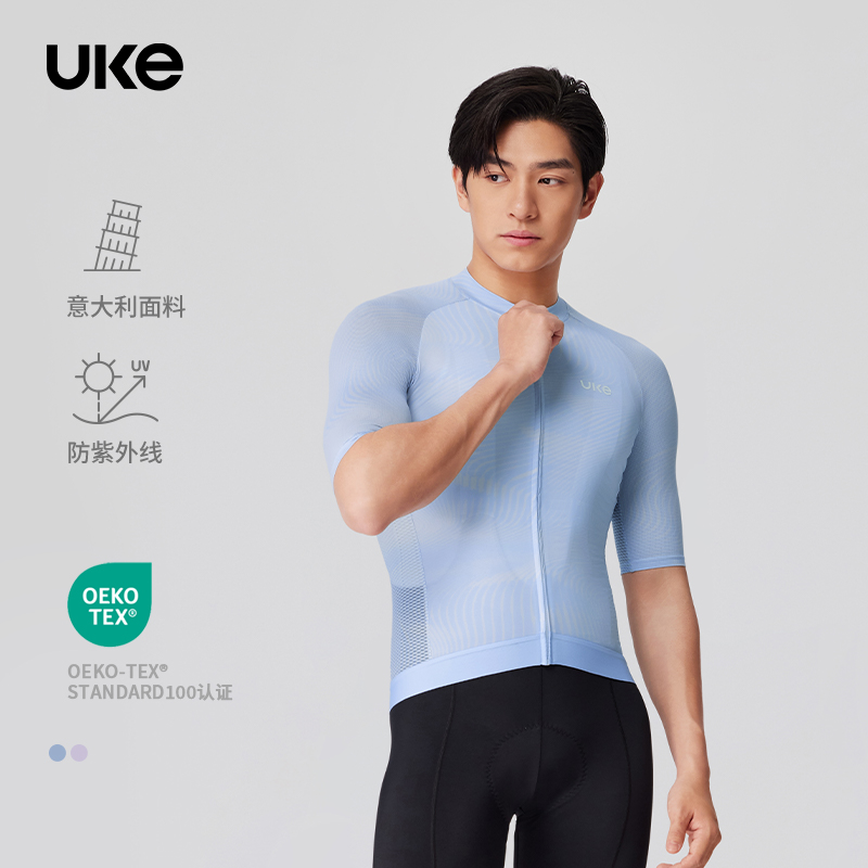 UKE騎行服男子短袖春夏新款戶外防曬透氣進(jìn)口面料公路車上衣蒼雷
