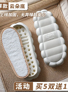 买5双送1双 博庶彩加厚款云朵鞋底双股上线EVA材质无异味防滑轻便