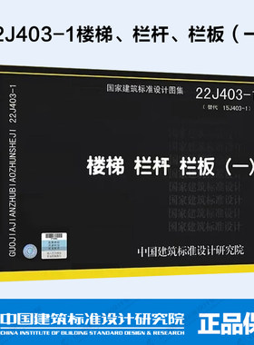 楼梯栏杆栏板现货速发