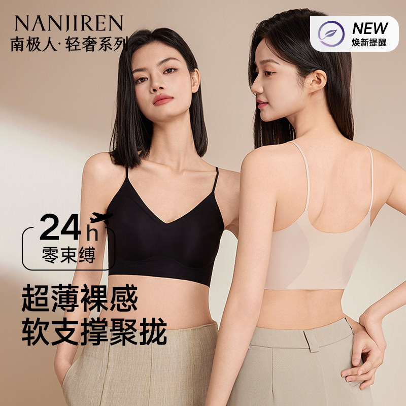 无痕内衣女士大胸显小胸聚拢收副乳防下垂上托性感美背心式文胸罩