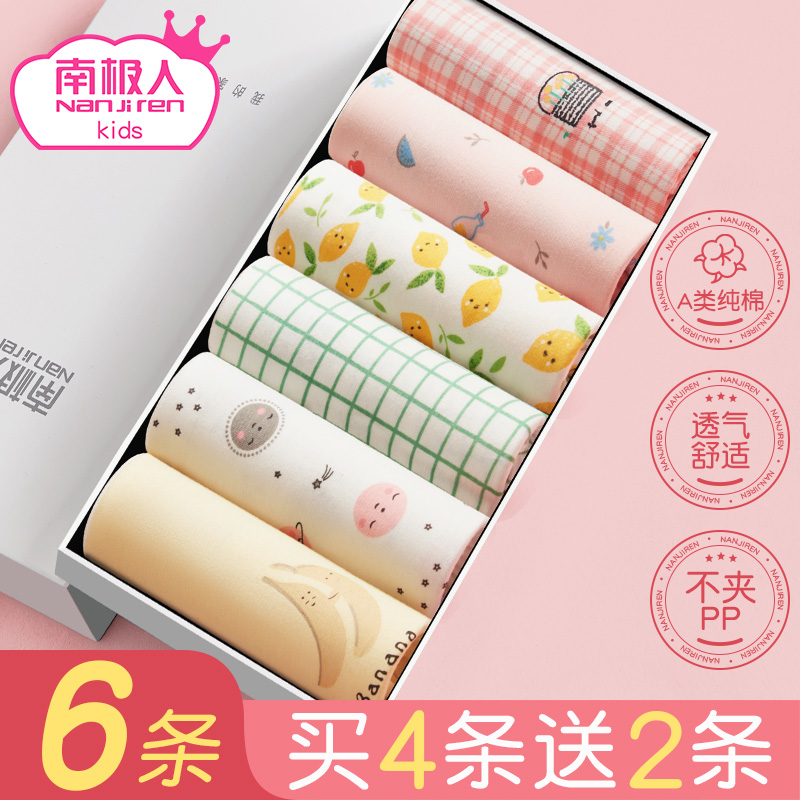 儿童纯棉内裤女童平角小女孩小童