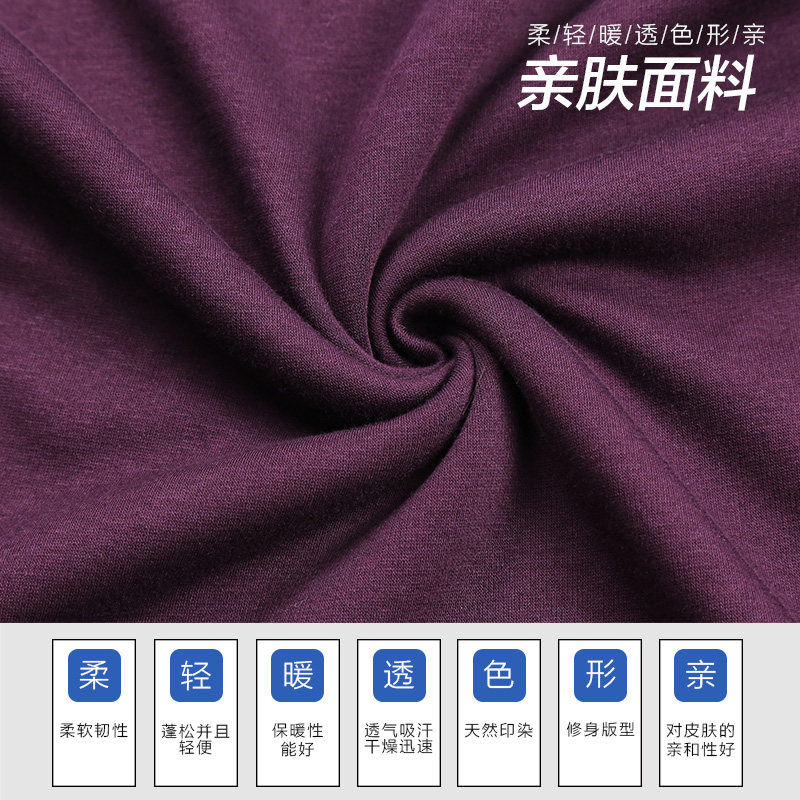 Sous-vêtement chaud jeunesse simple en coton - Ref 767994 Image 3