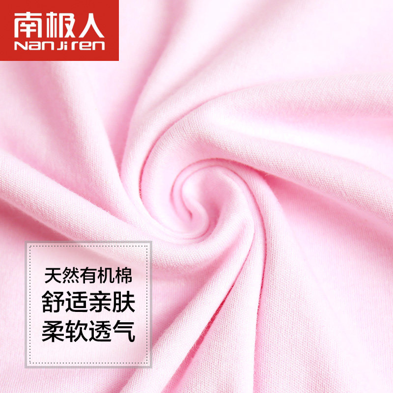 Sous-vêtement thermo jeunesse simple en coton - Ref 767991 Image 4