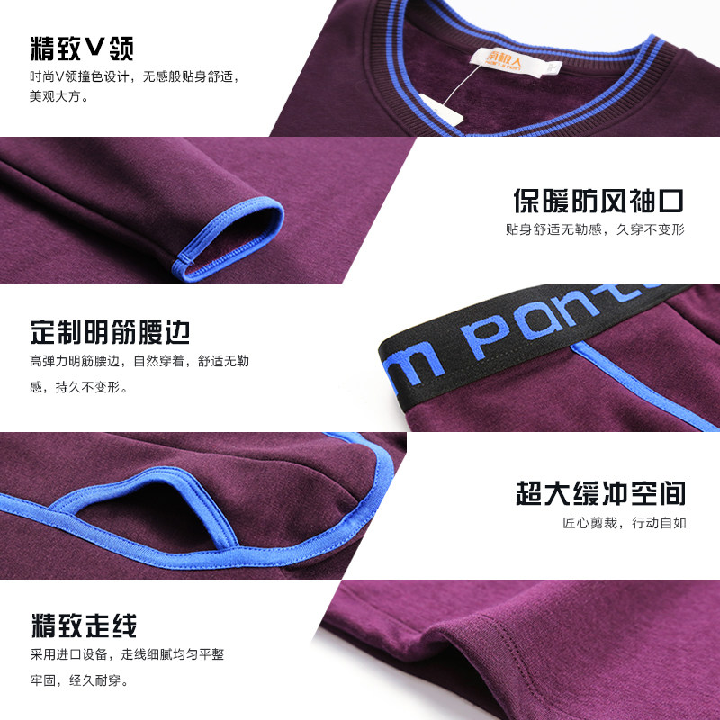 Sous-vêtement chaud jeunesse simple en coton - Ref 767994 Image 5