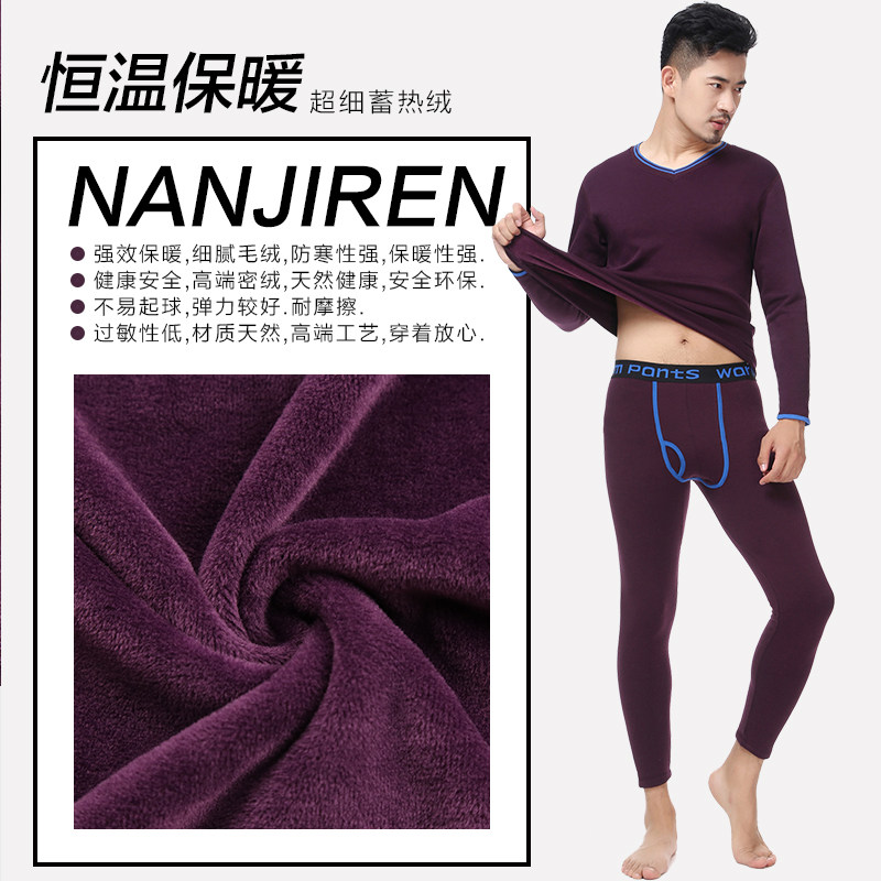 Sous-vêtement chaud jeunesse simple en coton - Ref 767994 Image 4