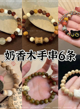 木串珠莲花手链2024女生新款中式手串禅意小众复古手饰闺蜜