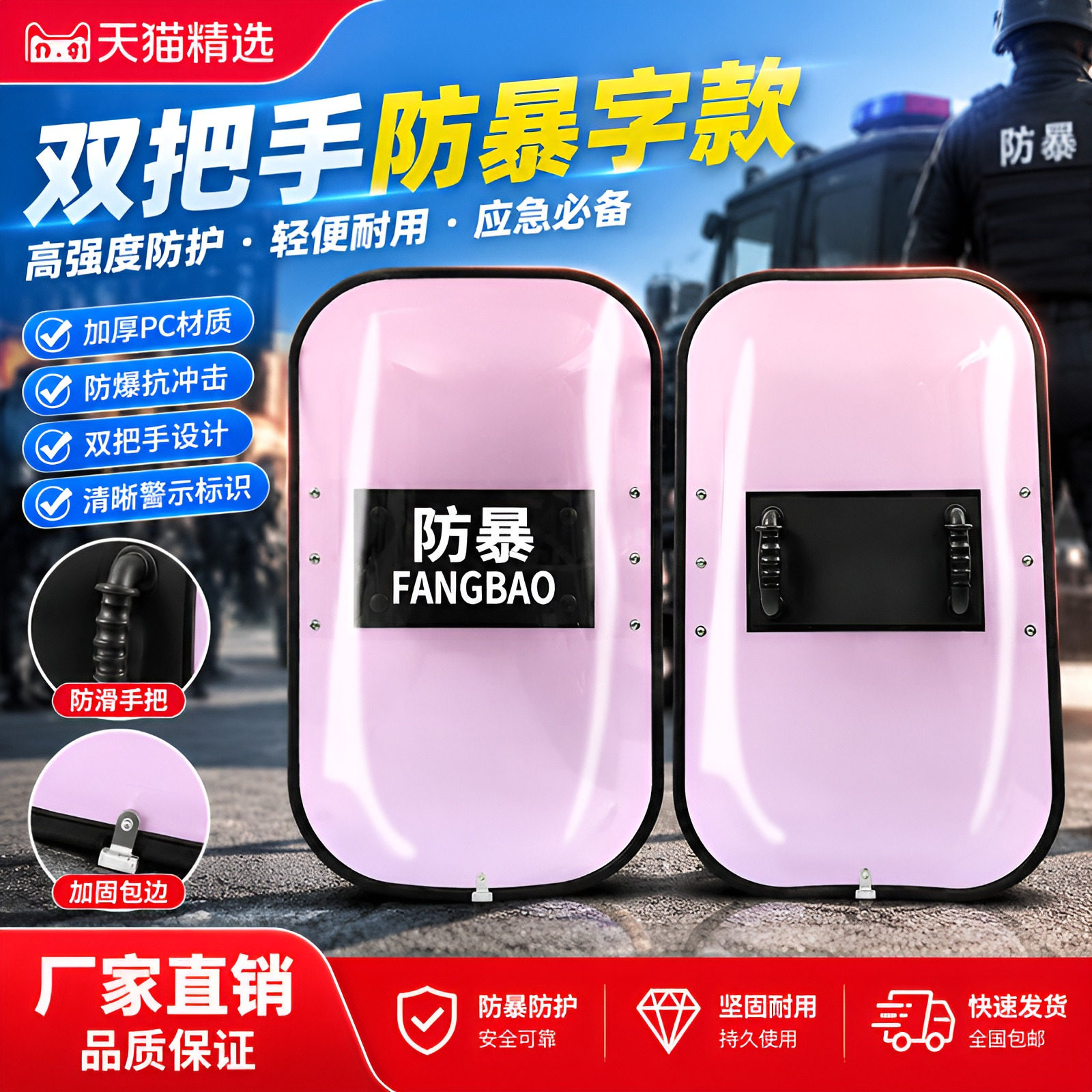 双把手防暴字款防暴盾牌防爆抗冲击全包边双手柄弧度曲面盾双层款