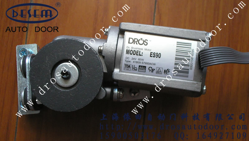 DROS自动门电机 ES90/100 感应门马达 85款电动平移门