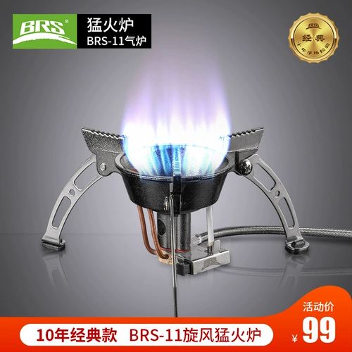 Brother, дорожное ветрозащитное раздельное портативное снаряжение для кемпинга