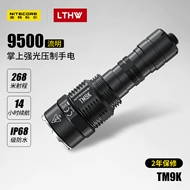 Đèn pin siêu sáng Knight Cole TM9K cắm trại di động 9500 lumen đèn rọi tuần tra tìm kiếm cứu nạn đèn rượu led neon ngoài trời đèn treo lều