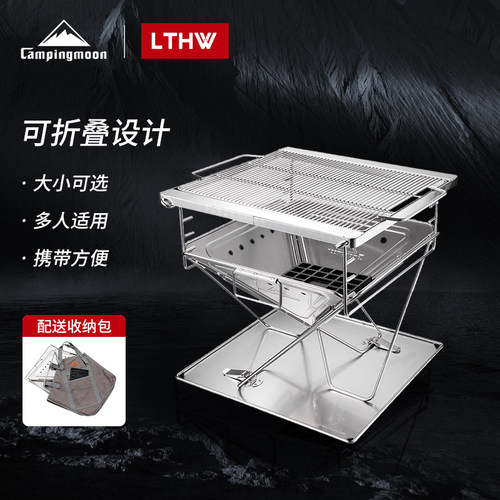 柯曼焚火台加大户外烧烤炉折叠