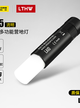 NiteCore奈特科尔LA10 便携多功能户外野营露营营地应急灯帐篷灯
