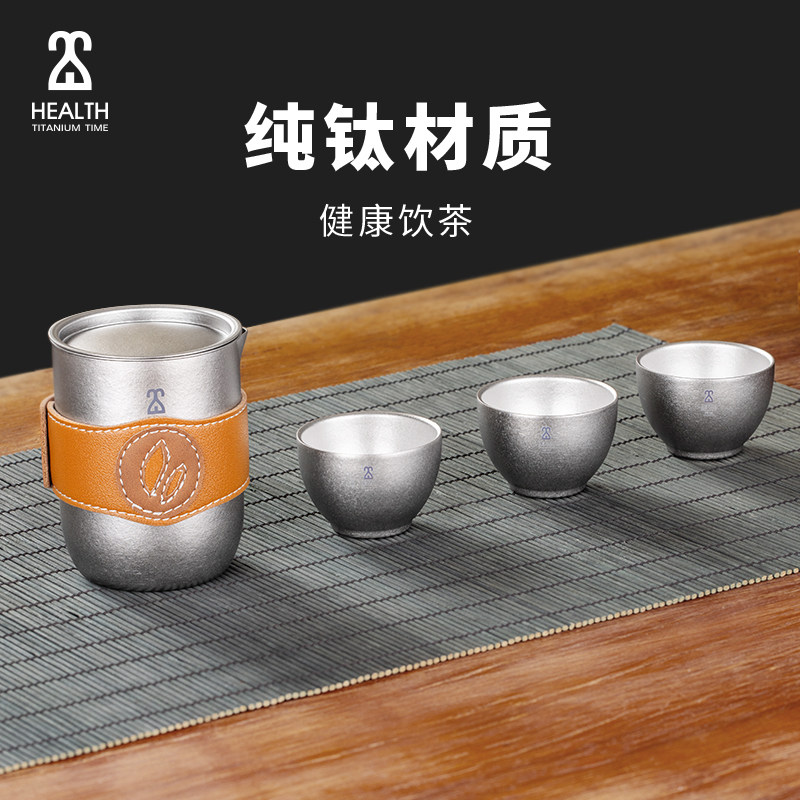 铠斯钛时代纯钛旅行茶具套装双层快客杯一壶三杯泡茶器户外便携