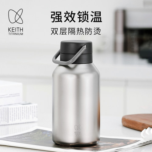 KEITH铠斯纯钛真空保温瓶户外家用水杯轻量暖水壶大容量双层保温