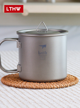 keith钛杯铠斯纯钛水杯折叠便携户外杯子可烧水露营单层杯牛奶杯