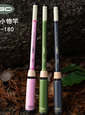 YGC雨燕小物钓竿碳素1.8米鱼竿户外一体便携迷你短节伸缩溪流手竿