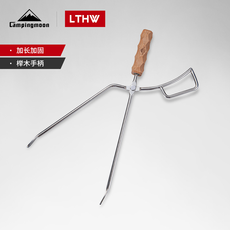 柯曼焚火钳子夹碳夹柴加粗不锈钢
