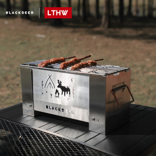 黑鹿火种柴火炉户外便携露营野餐烧烤炉烤肉架小型焚火台取暖炉