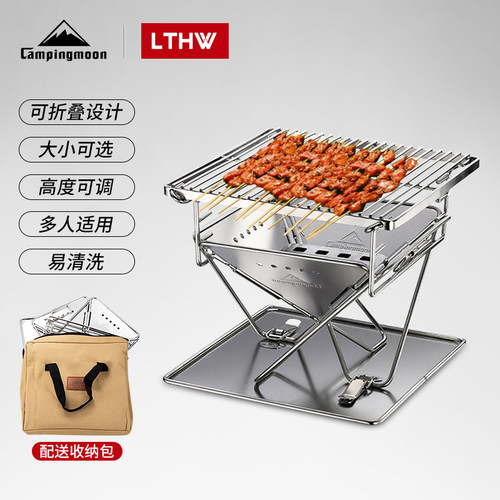 碳火烤炉素材模板 碳火烤炉图片下载 小麦优选