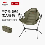 ghế xếp gọn thông minh Naturehike Gấp Ghế Xích Đu Di Động Ngoài Trời Ghế Trưởng Thành Hợp Kim Nhôm Giải Trí Cắm Trại Ghế Xích Đu bàn ăn thông minh gấp gọn bộ bàn ghế gấp gọn