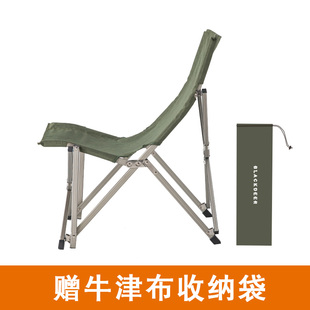 黑鹿户外可携式折叠椅子宅宅椅露营钓鱼靠背凳子铝合金休闲导演躺